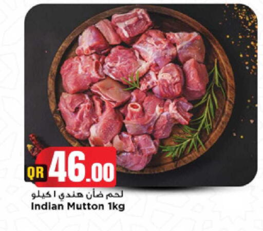 available at مرزا هايبرماركت in قطر - الوكرة