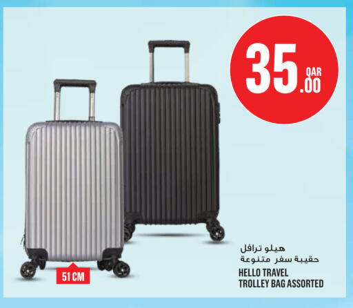 available at Monoprix in Qatar - Al Wakra