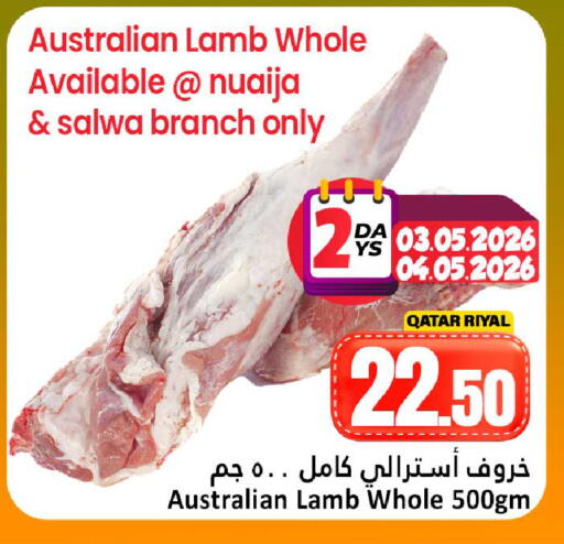 available at Dana Hypermarket in Qatar - Al Shamal