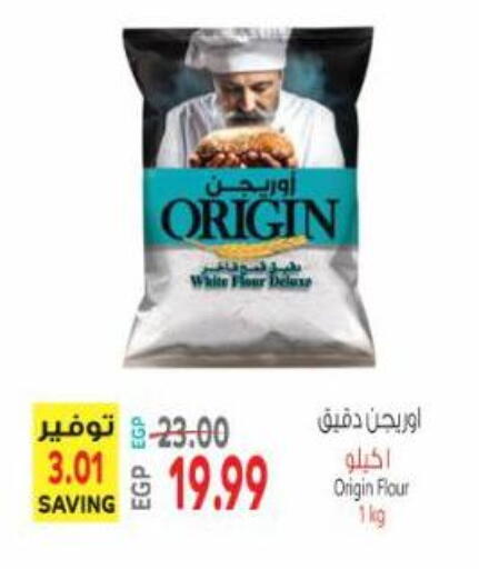 available at Al Hussieny Super Market in Egypt - Cairo