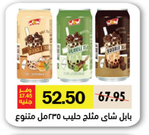 available at Royal House in Egypt - Cairo