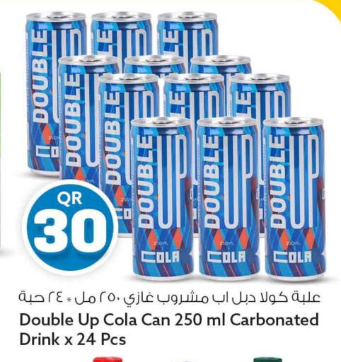 available at Safari Hypermarket in Qatar - Al Shamal