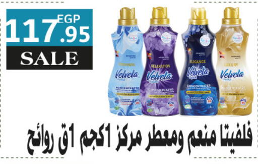available at Royal House in Egypt - Cairo
