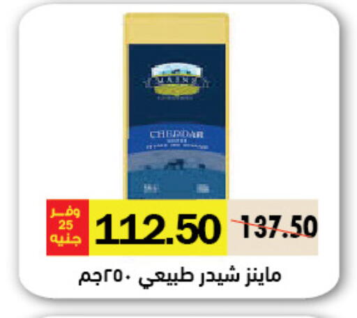 available at Royal House in Egypt - Cairo