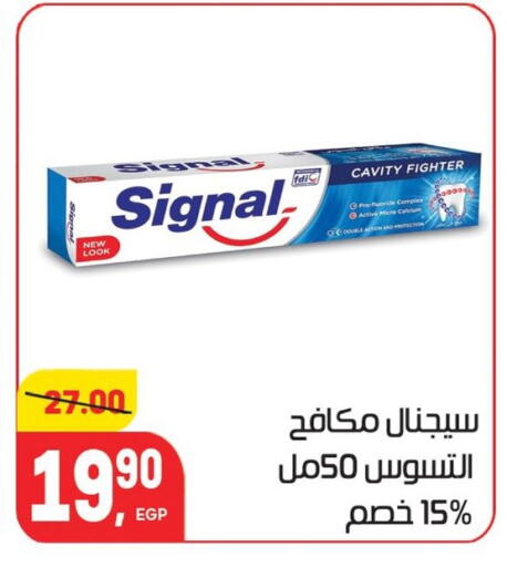 available at Hyper El Mansoura Shobra in Egypt - Cairo