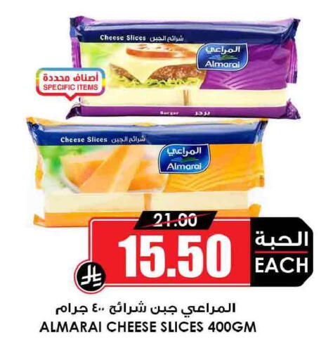 available at أسواق النخبة in مملكة العربية السعودية, السعودية, سعودية - خميس مشيط