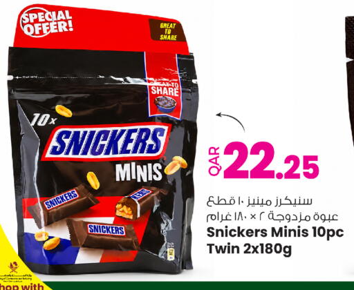 available at Ansar Gallery in Qatar - Al Daayen
