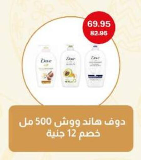 available at Flamingo Hyper Market in Egypt - Cairo