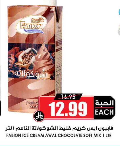 available at أسواق النخبة in مملكة العربية السعودية, السعودية, سعودية - سكاكا