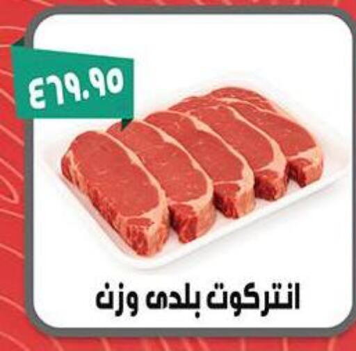 available at أبو صالح ألبان ماركت in Egypt - القاهرة
