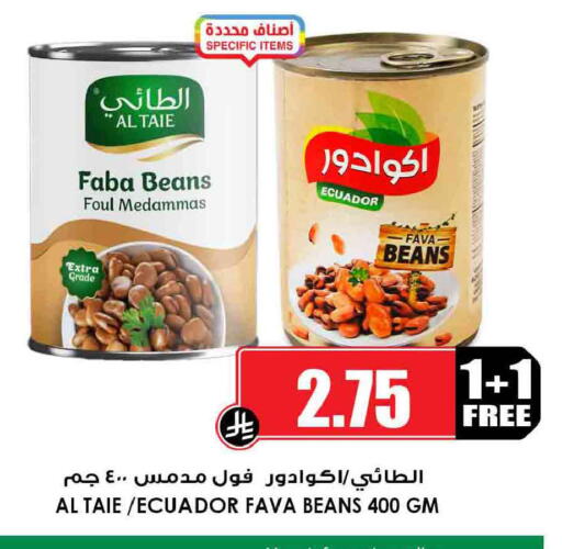 available at Prime Supermarket in KSA, Saudi Arabia, Saudi - Sakaka