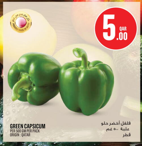 Green Capsicum from Qatar available at Monoprix in Qatar - Al Shamal