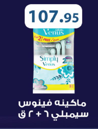 available at Royal House in Egypt - Cairo