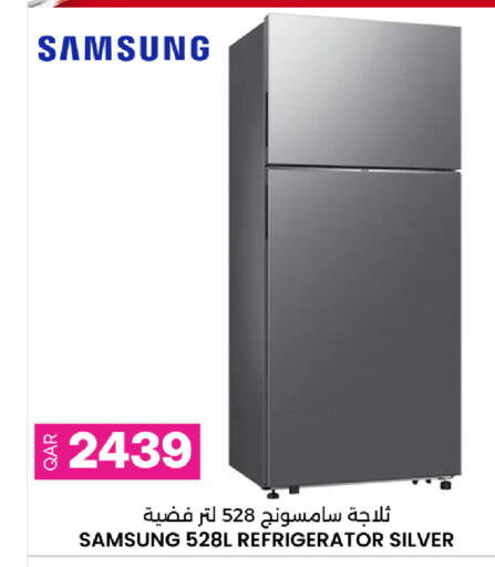 available at أنصار جاليري in قطر - الشمال