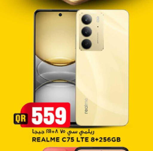 available at مرزا هايبرماركت in قطر - الدوحة