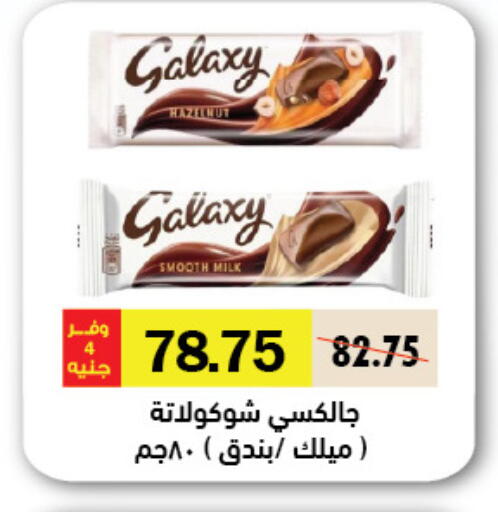 available at Royal House in Egypt - Cairo