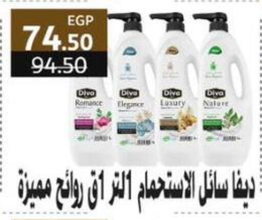 available at Flamingo Hyper Market in Egypt - Cairo