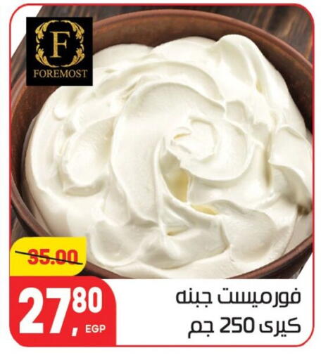 available at Hyper El Mansoura Shobra in Egypt - Cairo