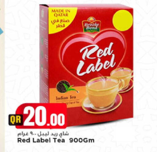 available at Marza Hypermarket in Qatar - Al Rayyan