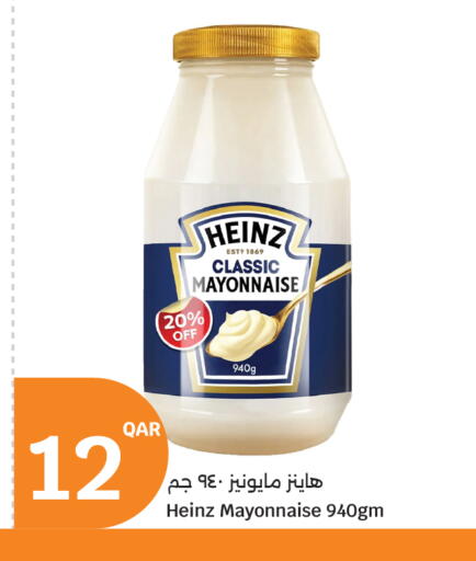 available at سيتي هايبرماركت in قطر - الخور