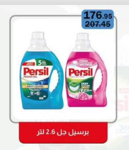 available at Flamingo Hyper Market in Egypt - Cairo