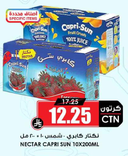 available at Prime Supermarket in KSA, Saudi Arabia, Saudi - Al-Kharj