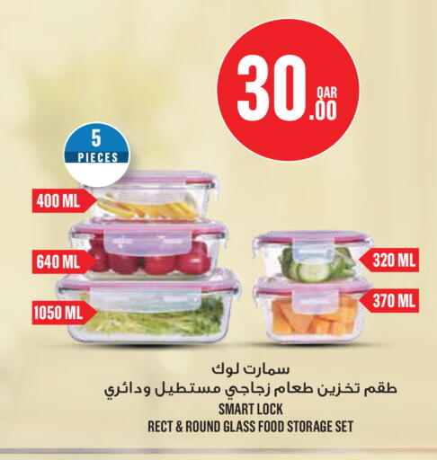 available at Monoprix in Qatar - Al Shamal
