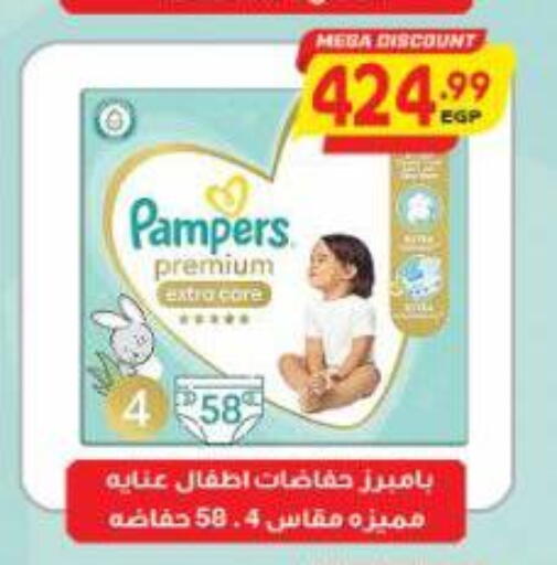 available at Al Hussieny Super Market in Egypt - Cairo