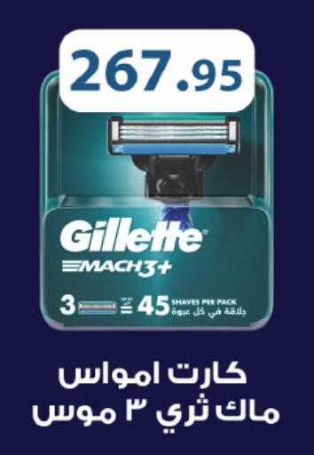 available at Royal House in Egypt - Cairo