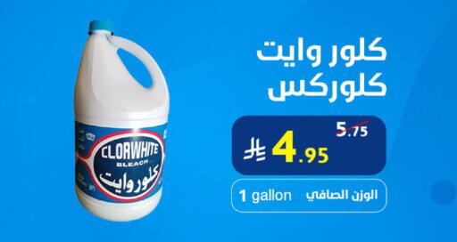 available at Snow Fall Co. in KSA, Saudi Arabia, Saudi - Dammam