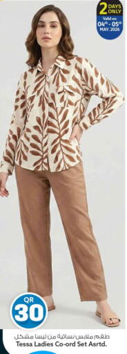 available at Safari Hypermarket in Qatar - Al Rayyan