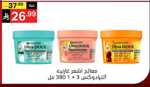 available at نوري سوبر ماركت‎ in مملكة العربية السعودية, السعودية, سعودية - مكة المكرمة