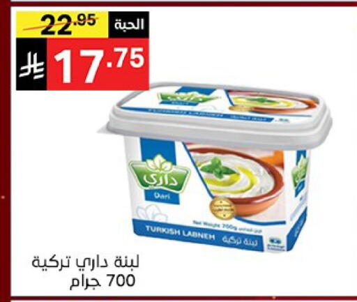 available at نوري سوبر ماركت‎ in مملكة العربية السعودية, السعودية, سعودية - مكة المكرمة