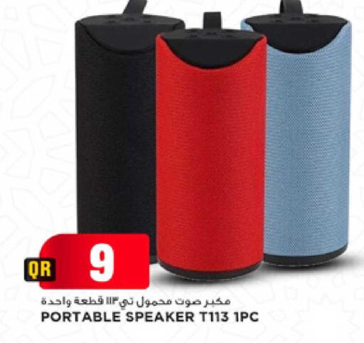 available at مرزا هايبرماركت in قطر - الدوحة