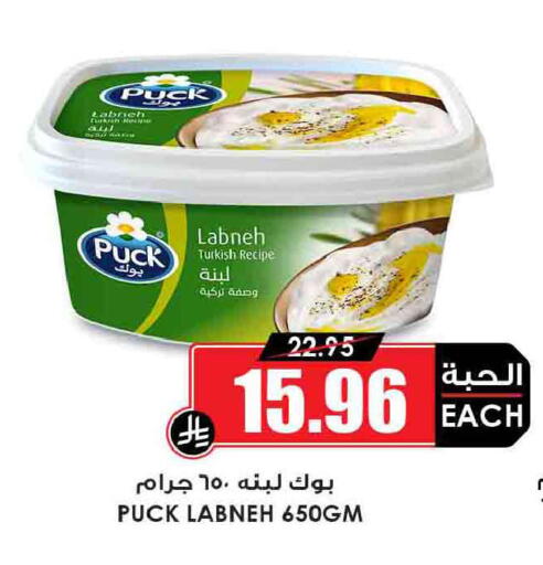 available at أسواق النخبة in مملكة العربية السعودية, السعودية, سعودية - الخبر‎