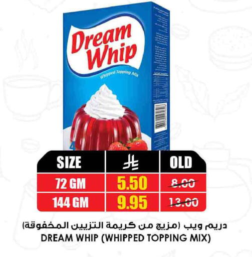 available at أسواق النخبة in مملكة العربية السعودية, السعودية, سعودية - سكاكا