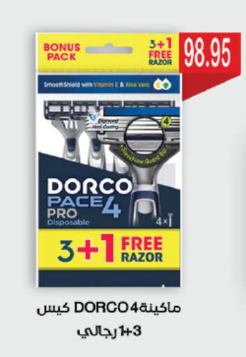 available at Royal House in Egypt - Cairo