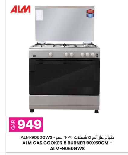 available at أنصار جاليري in قطر - الشمال