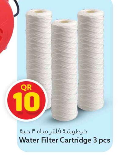 available at سفاري هايبر ماركت in قطر - الشمال