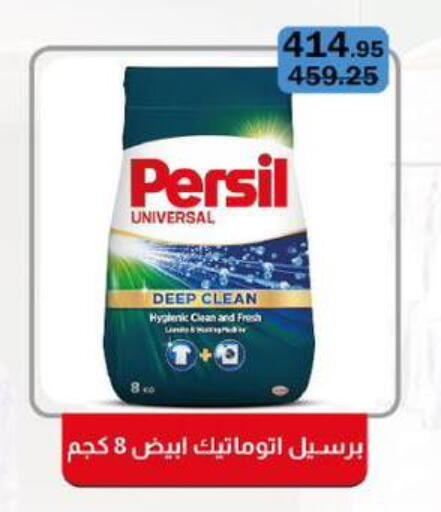 available at Flamingo Hyper Market in Egypt - Cairo