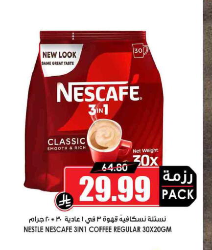 available at أسواق النخبة in مملكة العربية السعودية, السعودية, سعودية - رفحاء