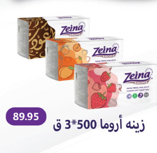 available at Royal House in Egypt - Cairo
