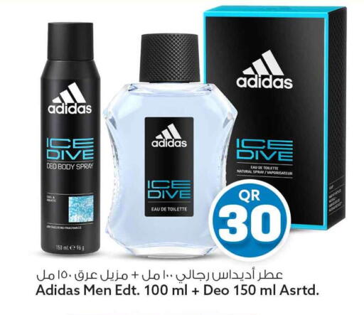 available at Safari Hypermarket in Qatar - Al Rayyan