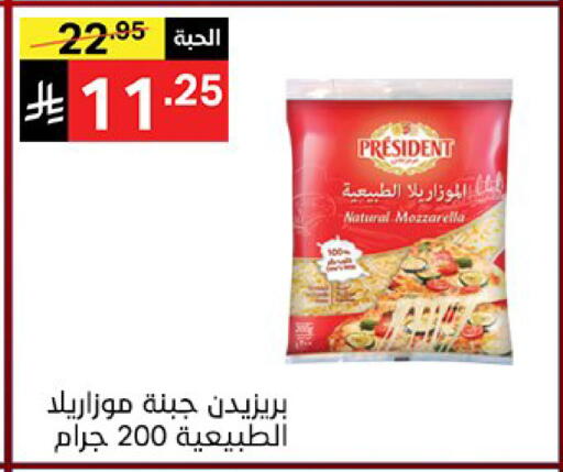available at نوري سوبر ماركت‎ in مملكة العربية السعودية, السعودية, سعودية - مكة المكرمة