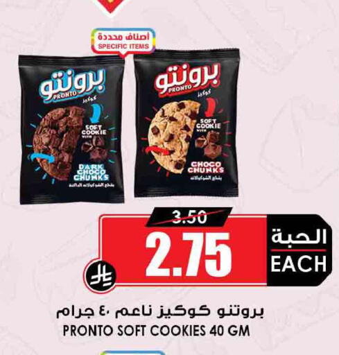 available at أسواق النخبة in مملكة العربية السعودية, السعودية, سعودية - أبها
