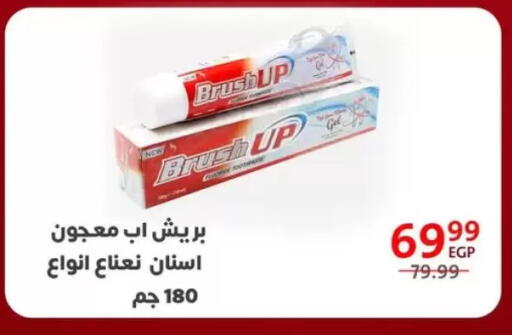 available at داون تاون العرب  in Egypt - القاهرة