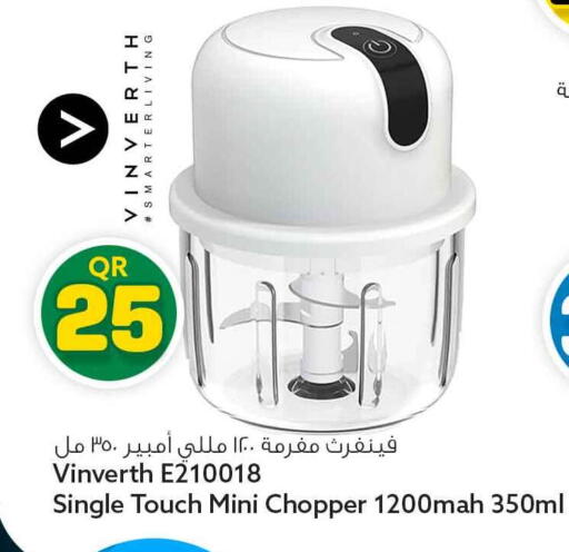 available at سفاري هايبر ماركت in قطر - الخور