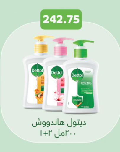 available at Royal House in Egypt - Cairo