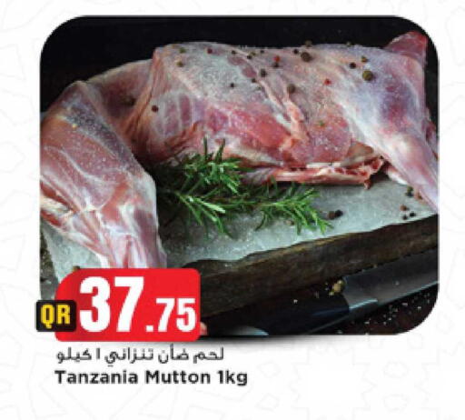 available at مرزا هايبرماركت in قطر - الوكرة