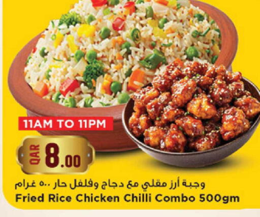 Chilli available at Marza Hypermarket in Qatar - Al Shamal